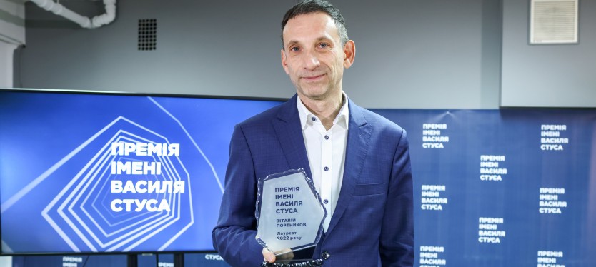 Vitaly Portnikov became a laureate of the Vasyl Stus Prize in 2022